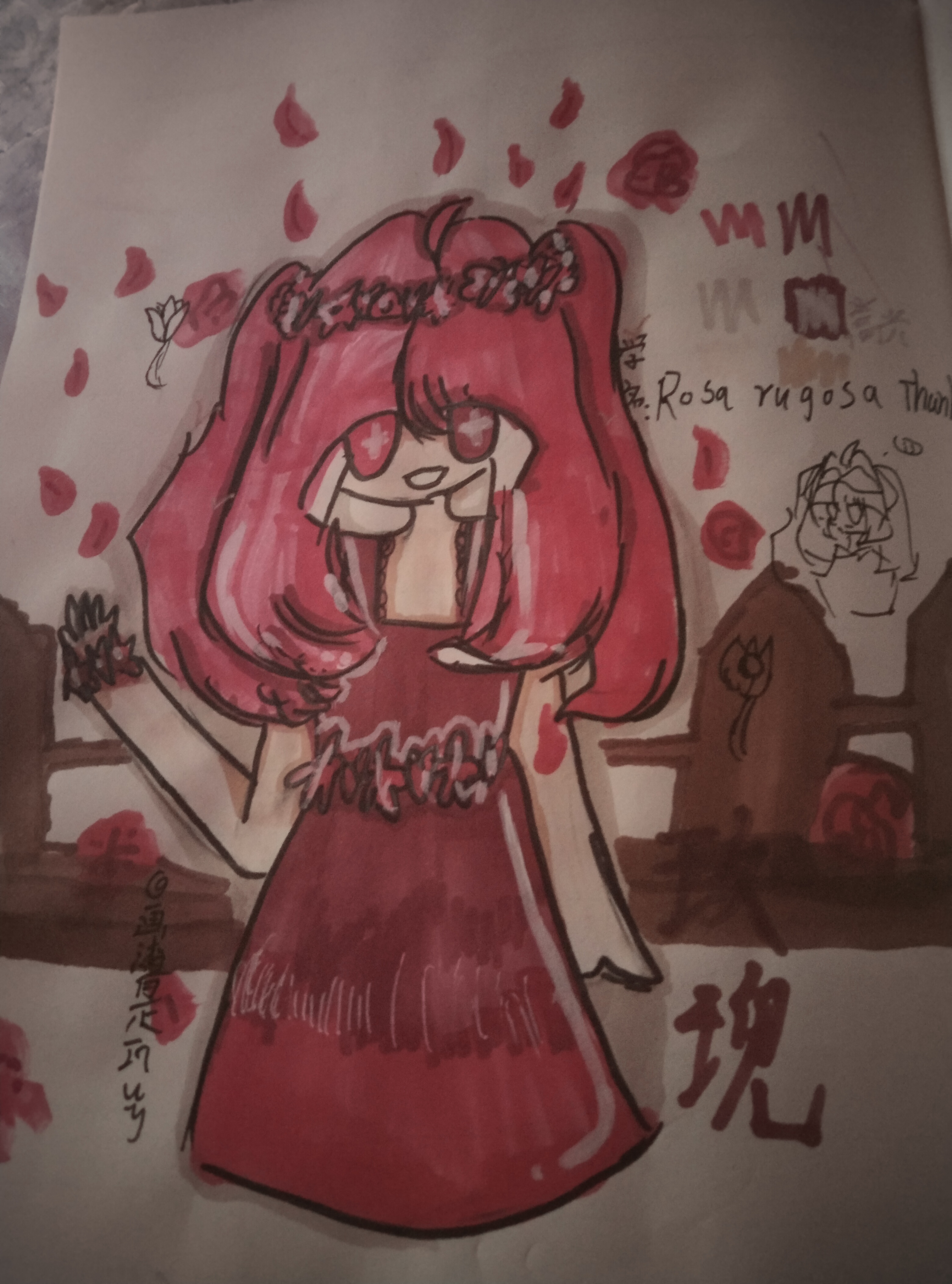 玫瑰拟人