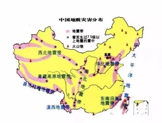 你家住在地震带上吗?