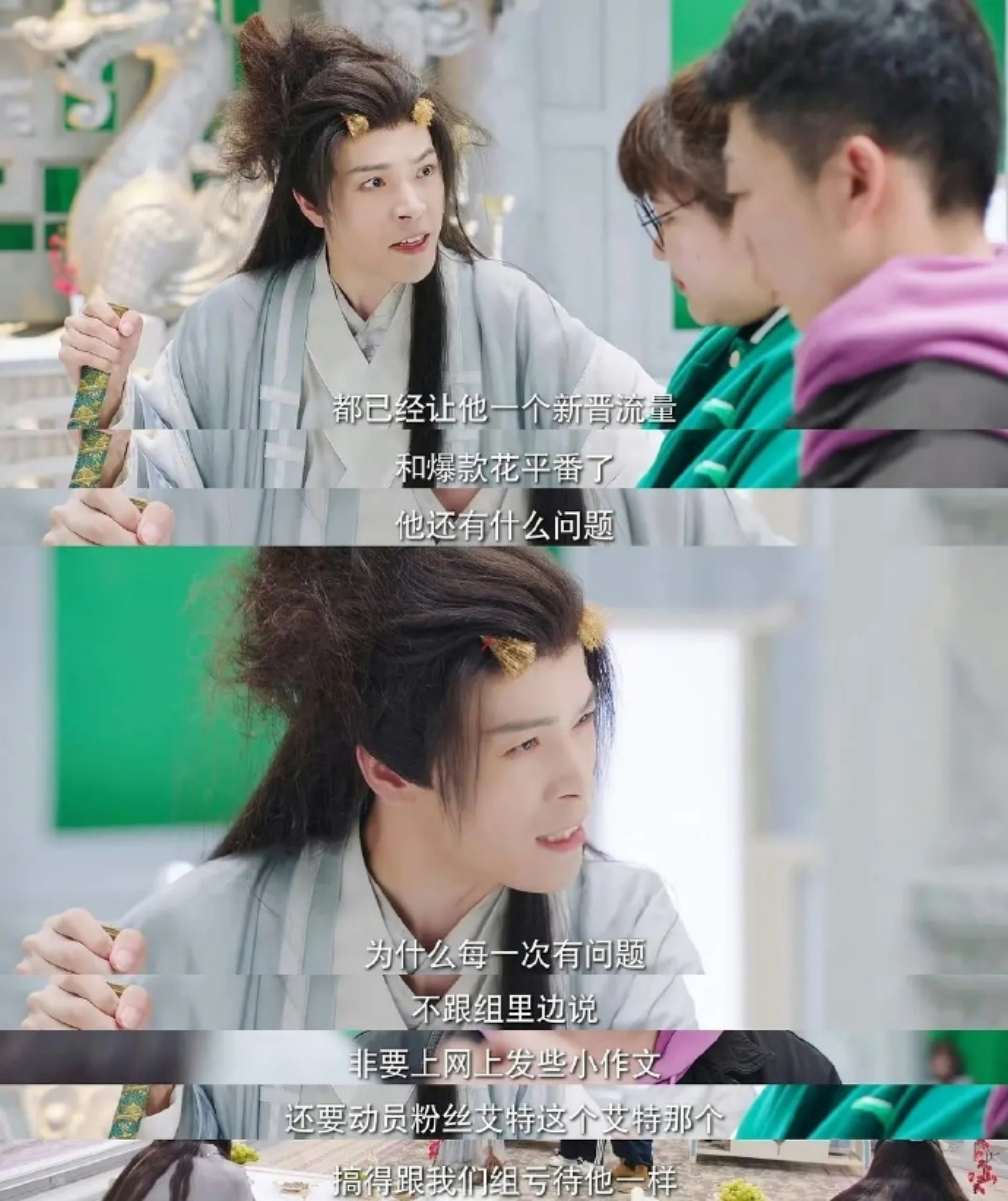 互联网嘴替来了,7月15日,《带资进组2》开播,没有过多的宣传,但以其