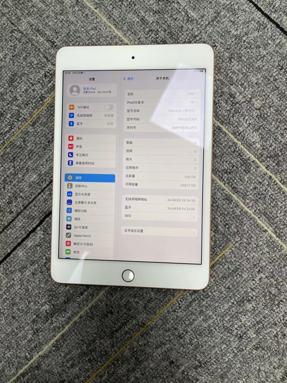 ipad mini5  256g 国行  纯原靓机  电池91   超级亮  福利出2580