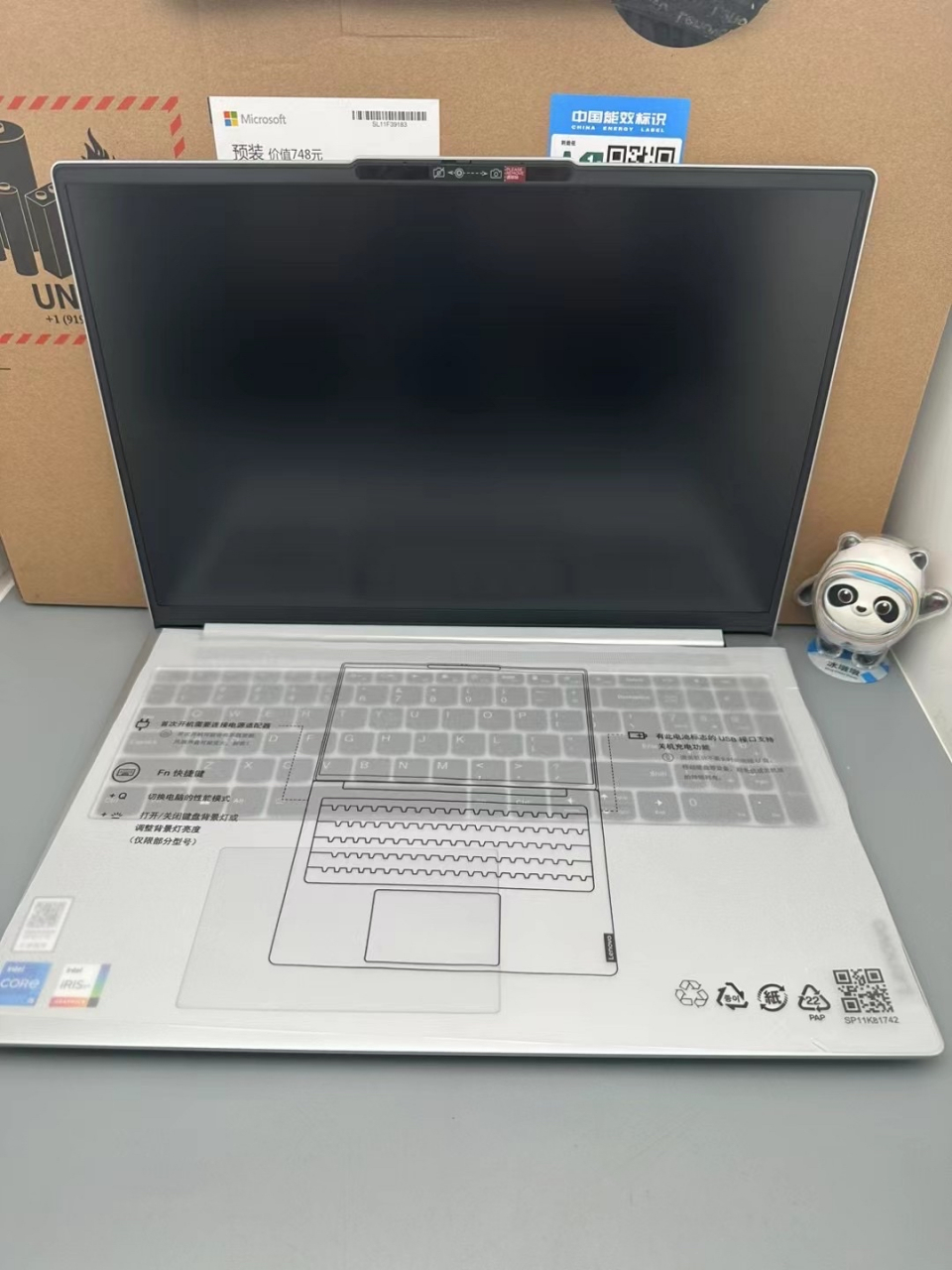 小新16 2023款 16寸 内存:16 1tb,处理器:i5 13代 十二核 保修:未激活