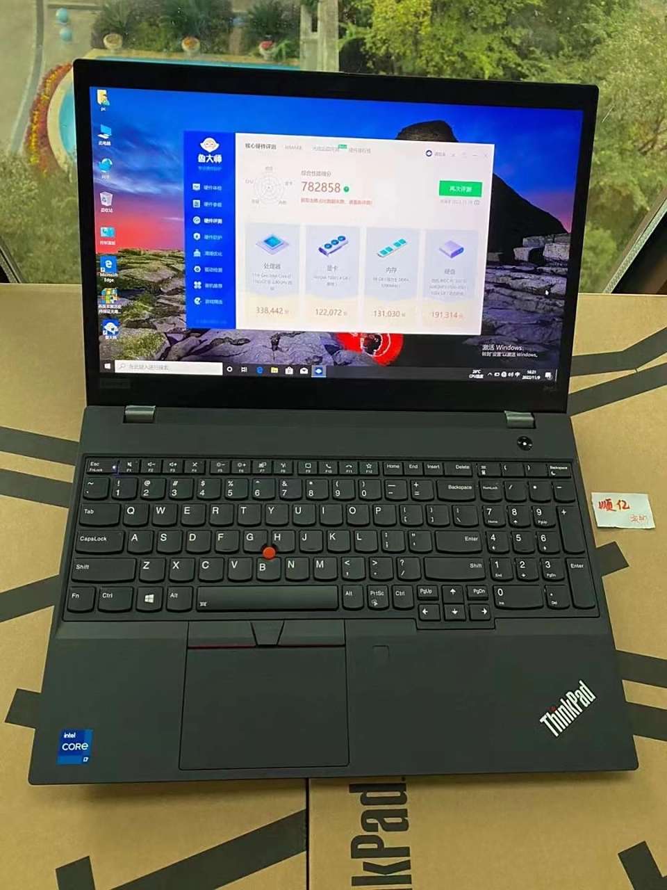 60套全新仅拆封带包装联想thinkpad t15 gen2高端商务电脑 工程师编程