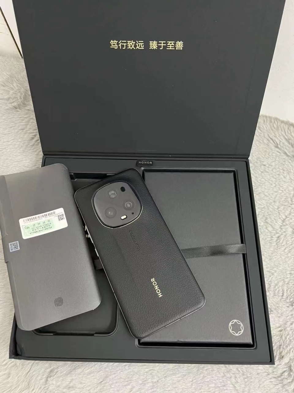 荣耀magic5至臻 万宝龙特别定制版 16 521国黑 全套充新 配件全新