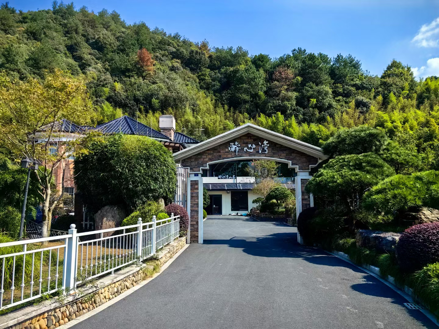 轻轻松松国庆假# 醉心湾,一个名字便足以让人心驰神往的秘境