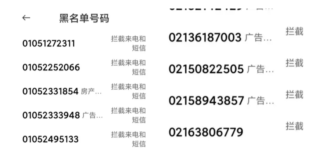 网络电话更改显示号码怎么办理呢