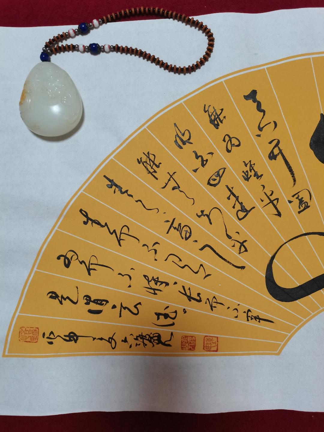 载营魄抱一,能无离乎? 专气致柔,能如婴儿乎?