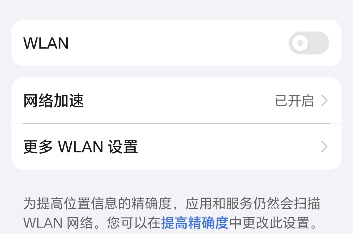 如何设置网络电话号码显示在屏幕上 如何设置网络电话号码显示在屏幕上