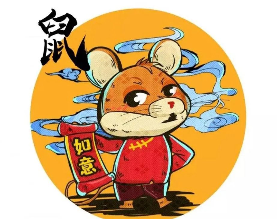 每日生肖运程运势查询鼠(12生肖每日运程)