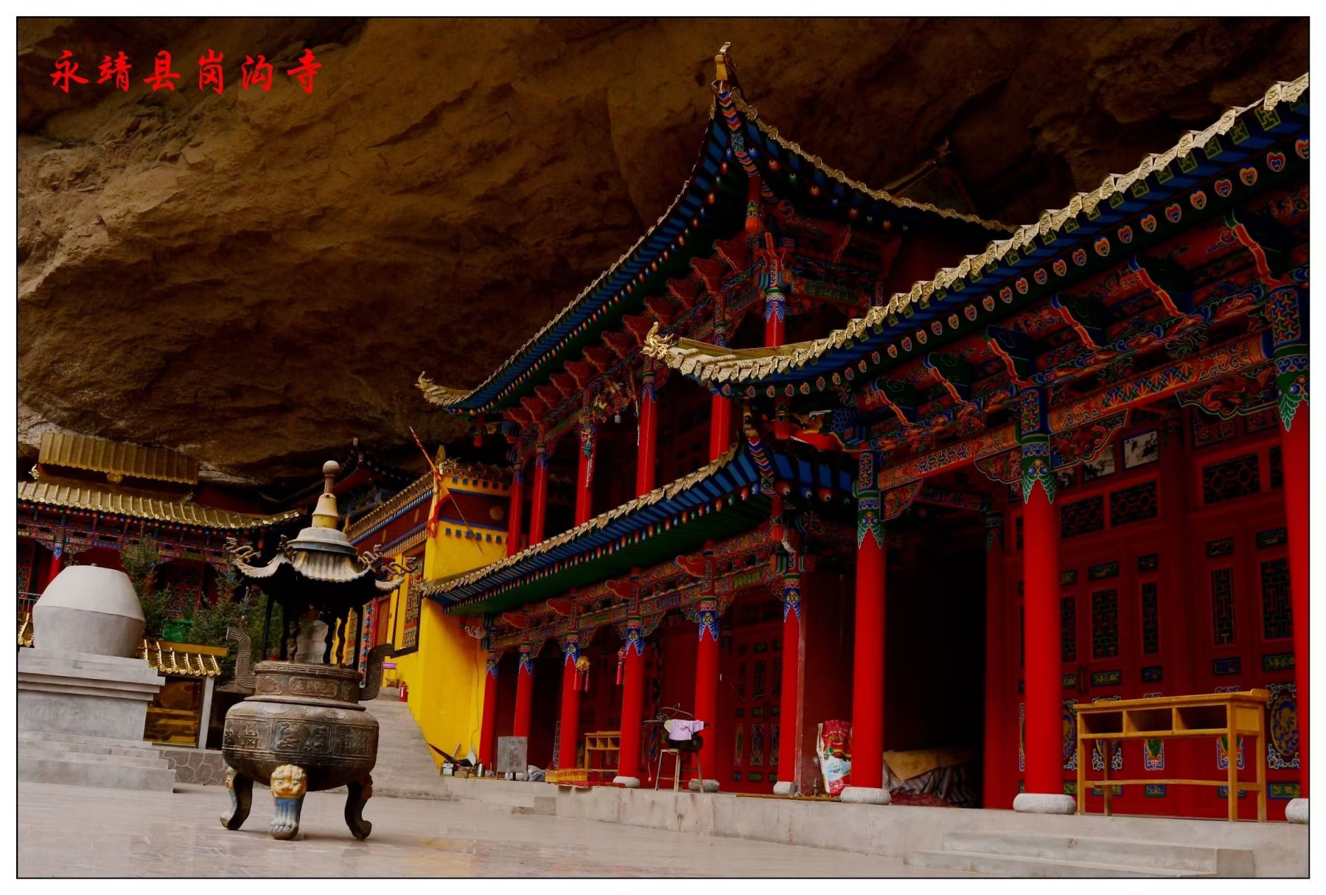 最美周边游# 甘肃永靖岗沟寺大峡谷,其峡谷内沿途的山,整个都是赤裸