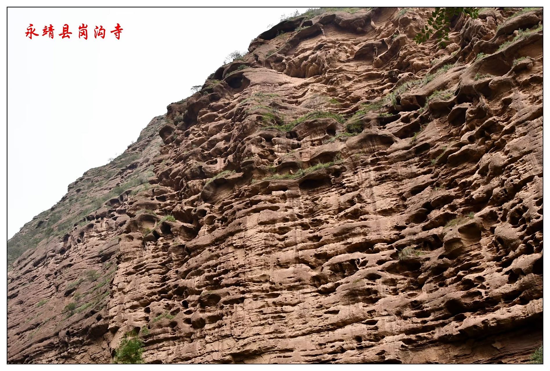 最美周边游# 甘肃永靖岗沟寺大峡谷,其峡谷内沿途的山,整个都是赤裸