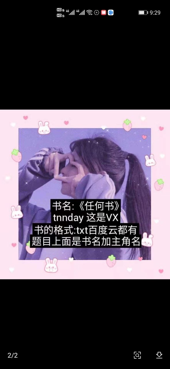 完整《叶曦江辰逸二爷》【血癌】全文小说在线【全章节】【大结局】