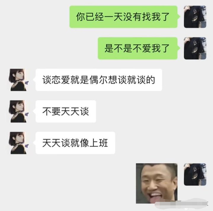 恋爱需要天天联系吗为什么恋爱秘籍