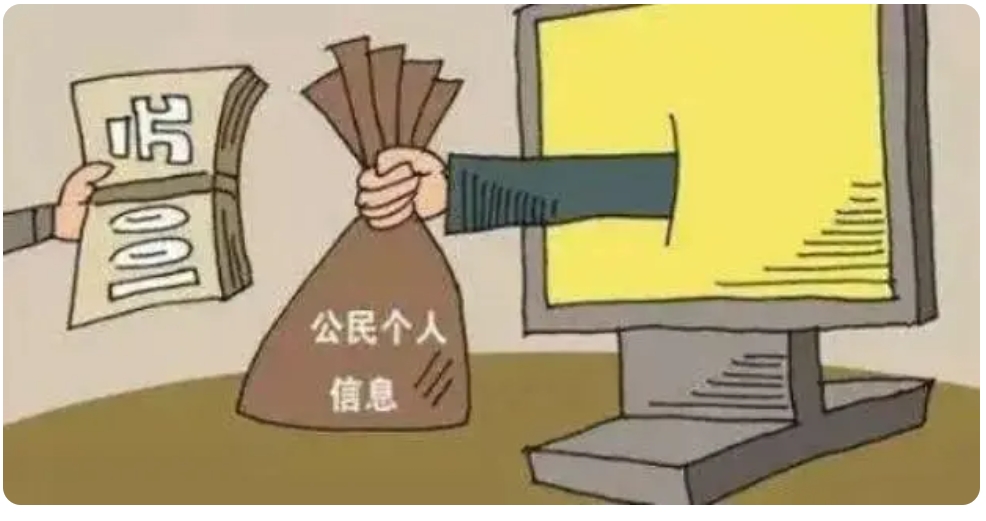 代发手机验证码违法吗