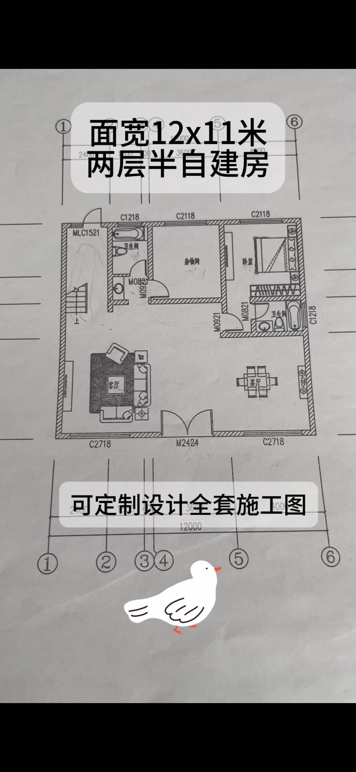 正方形地基房屋设计图图片