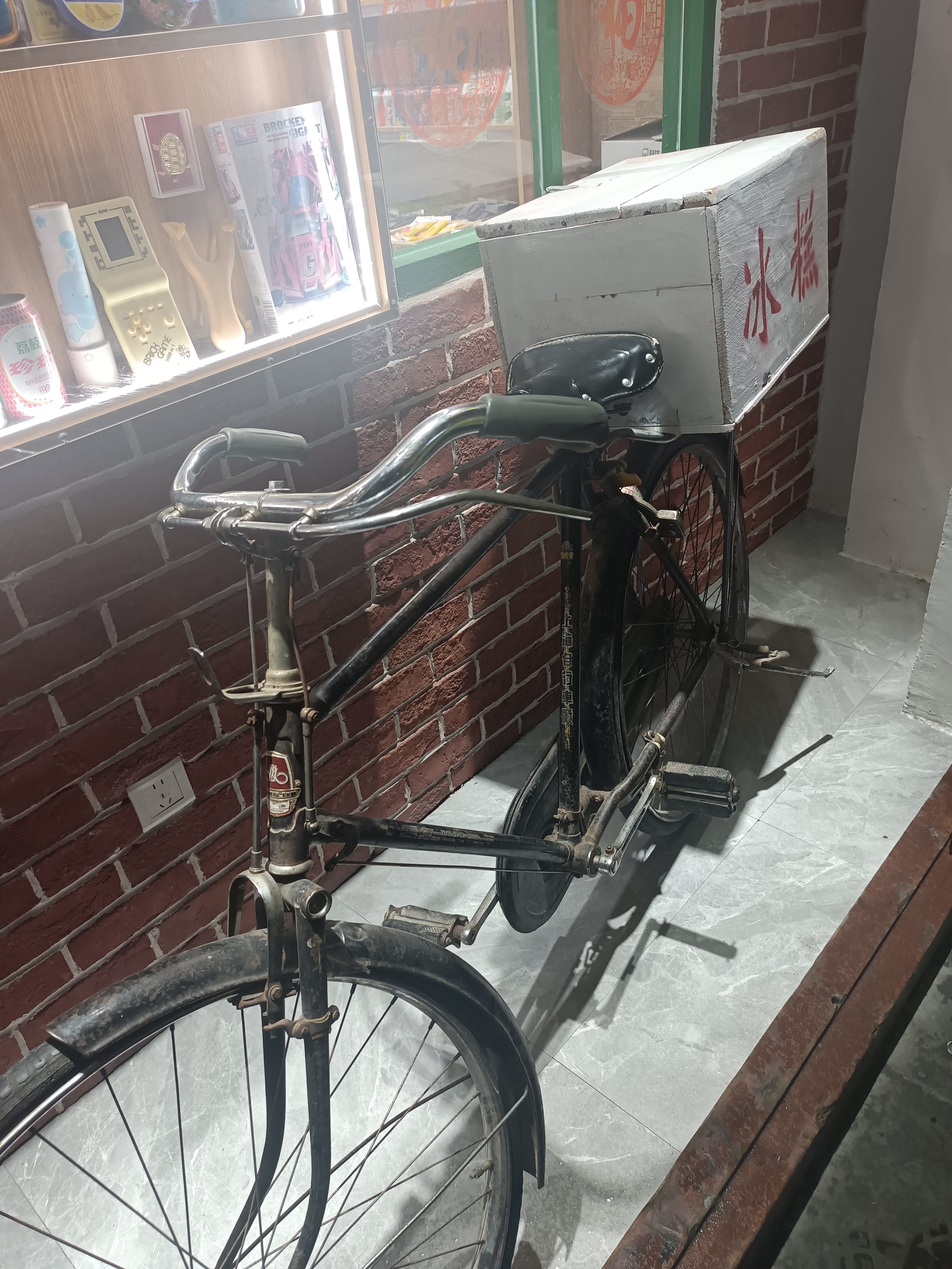 708090时代的同学们,过来回忆一下