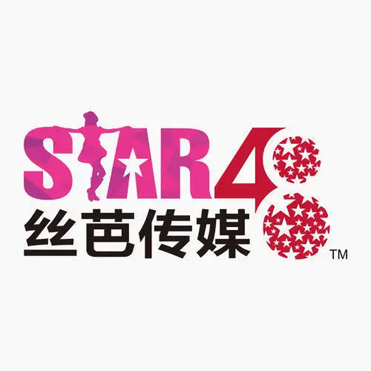 丝芭传媒打造香港48女团?