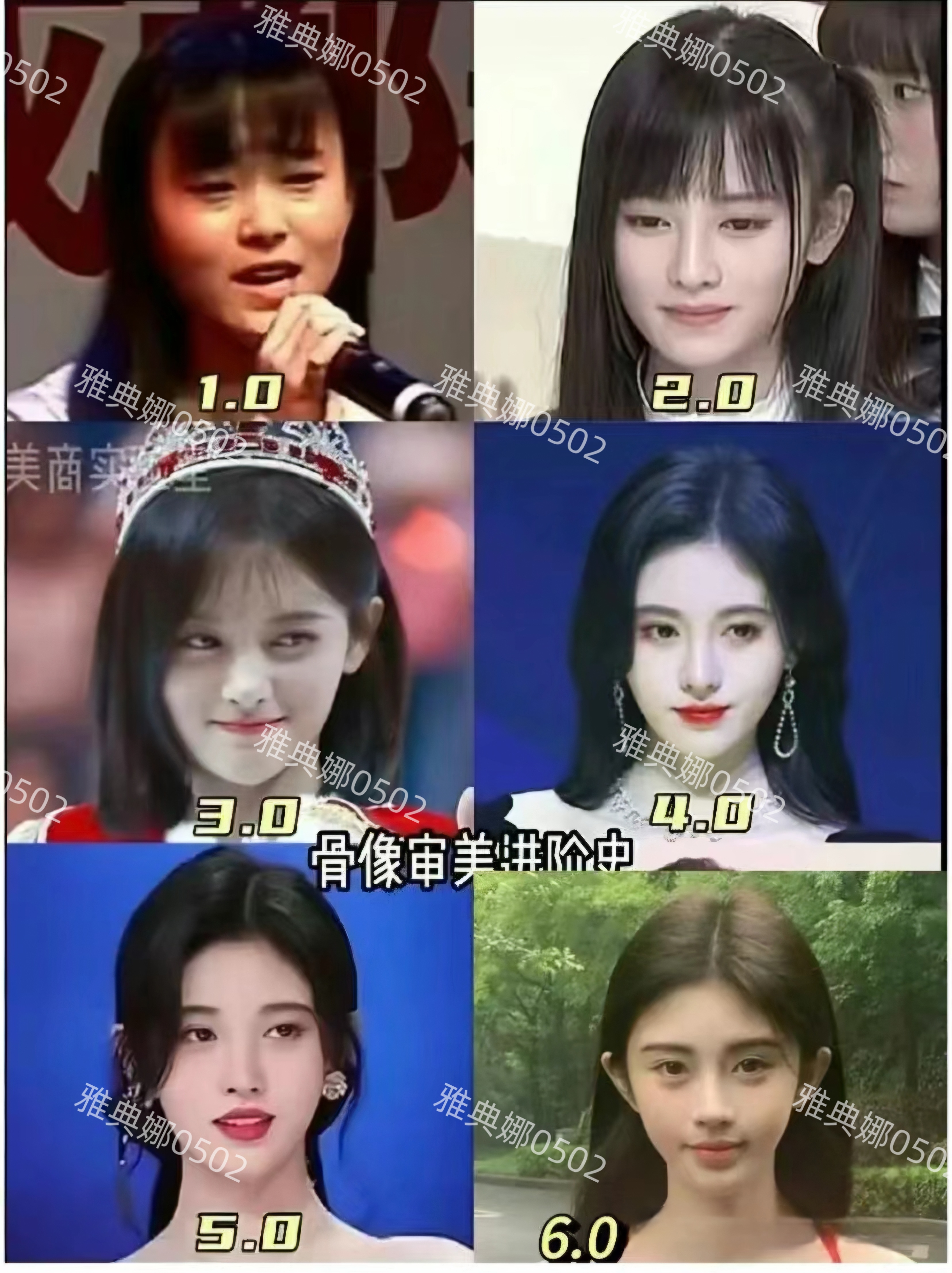 鞠婧祎的脸经过不断的迭代和修复,终于撑不住了!