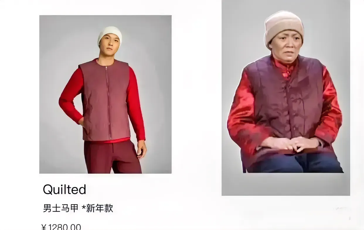 宋丹丹演的白云,领先时尚潮流20多年!