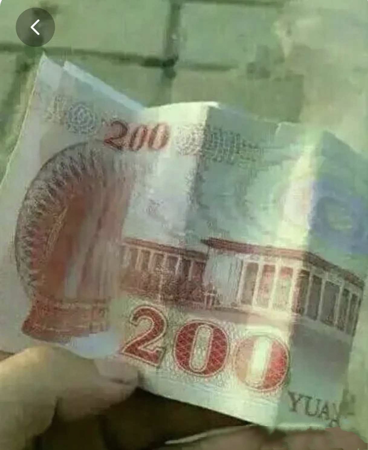 我也是头一次见,今天,在菜市场给一位卖菜阿姨换零钱,当时没注意,就换