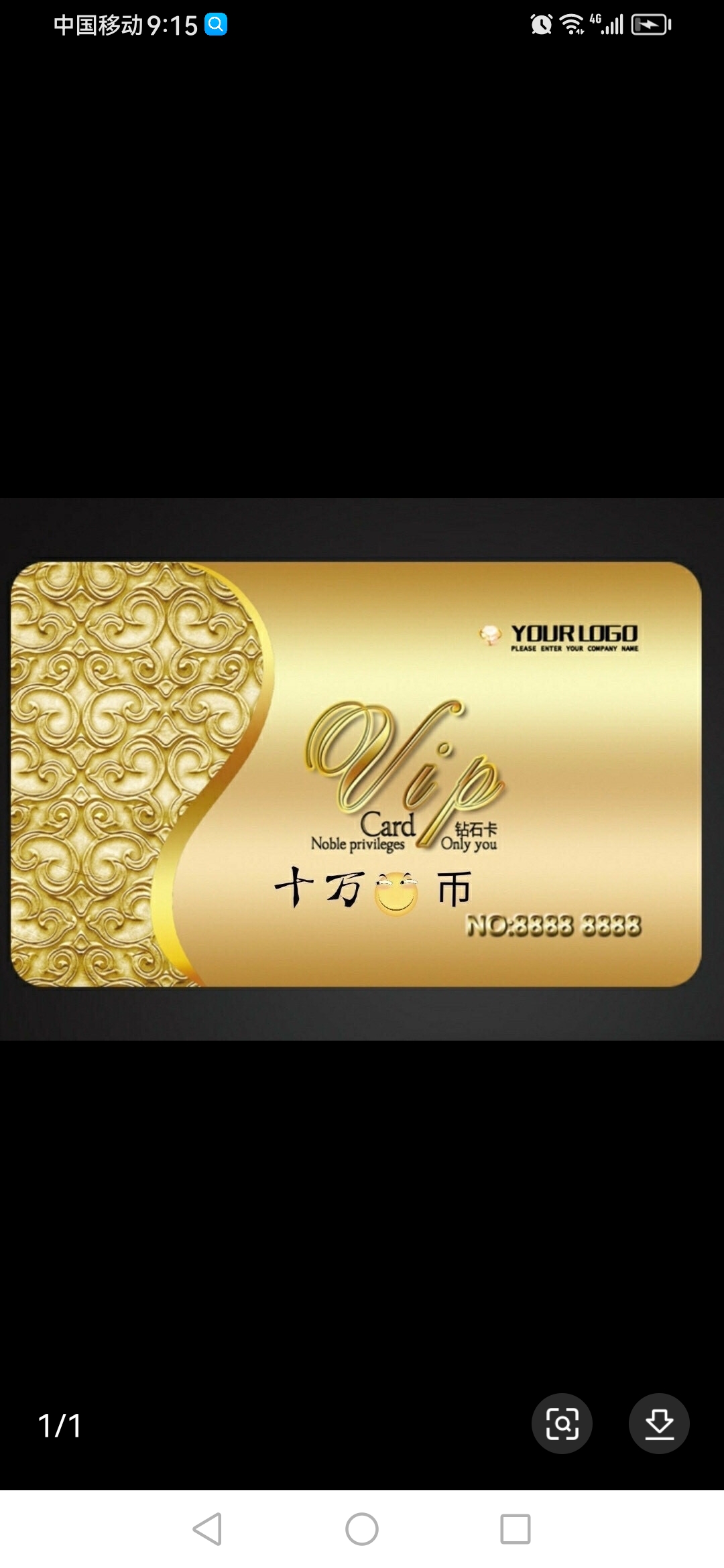 十万滑稽币请签收[滑稽]