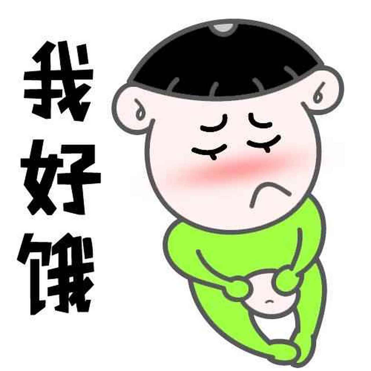 搞笑集结令# "我饿了"是句很考验人的话,对妈妈说:我饿了,妈妈就会