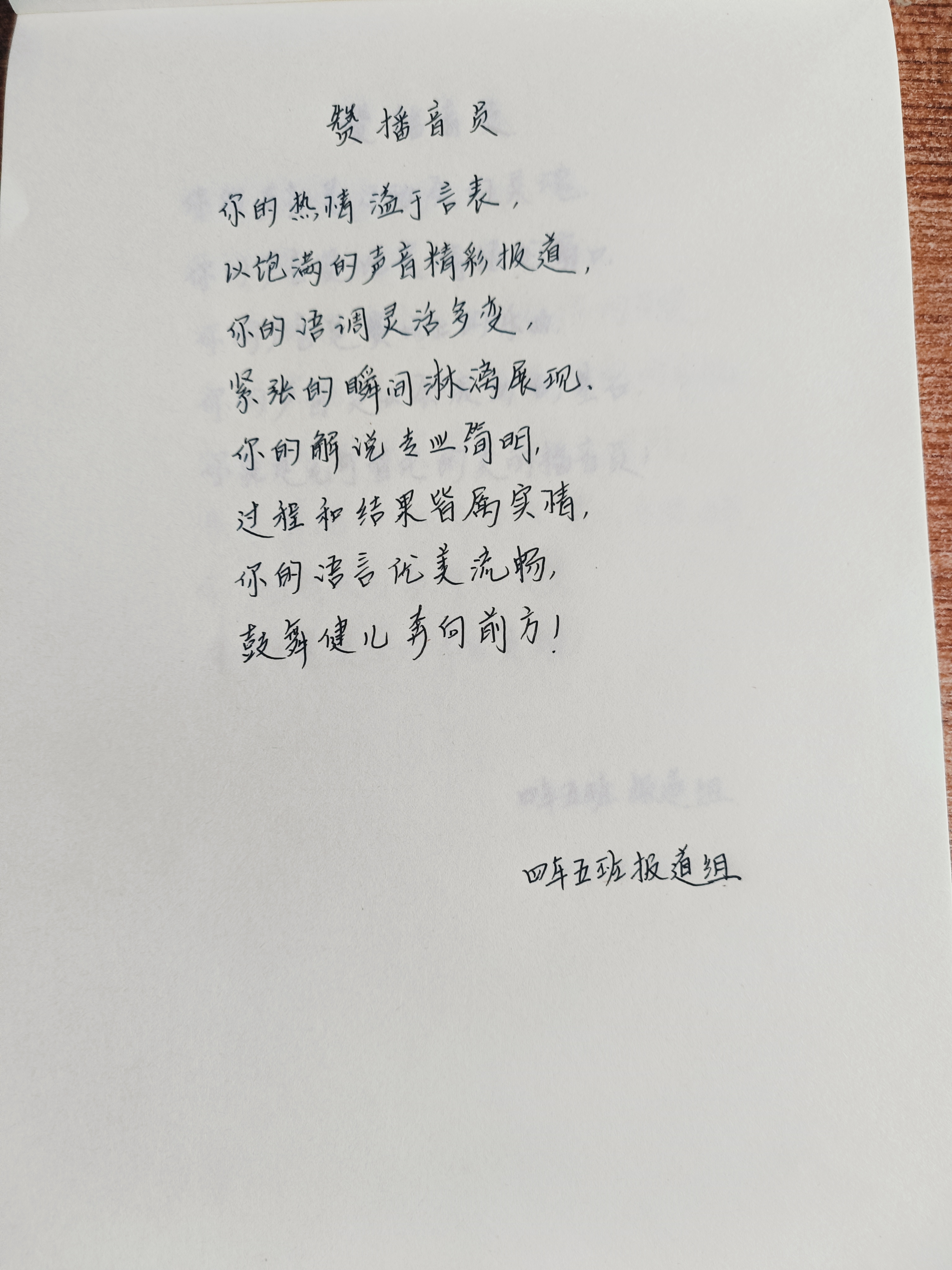 一篇新闻30字(一篇30字的新闻)