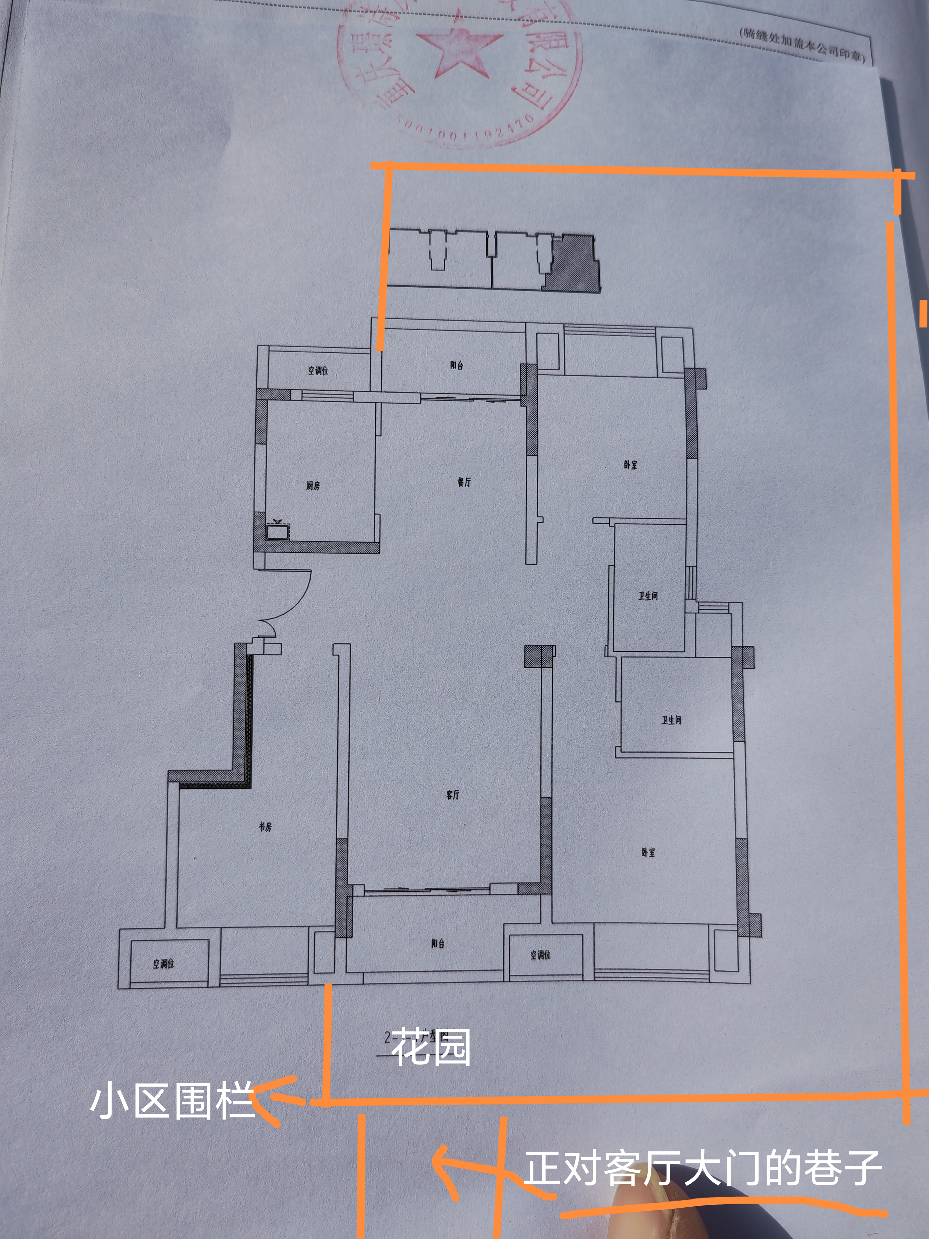 风水三房花园户型图图片