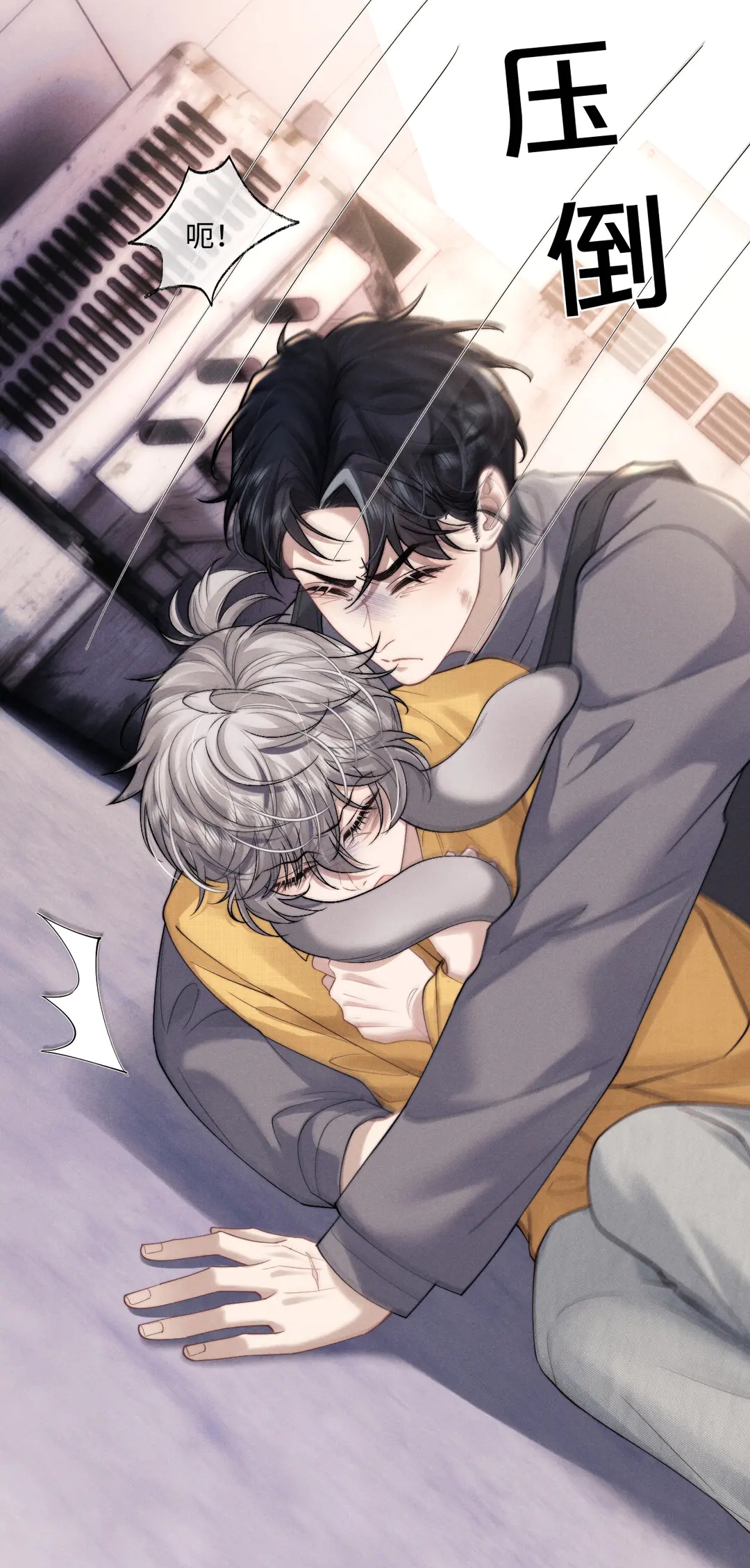 垂耳执事漫画# 潦草凌乱的陆上锦