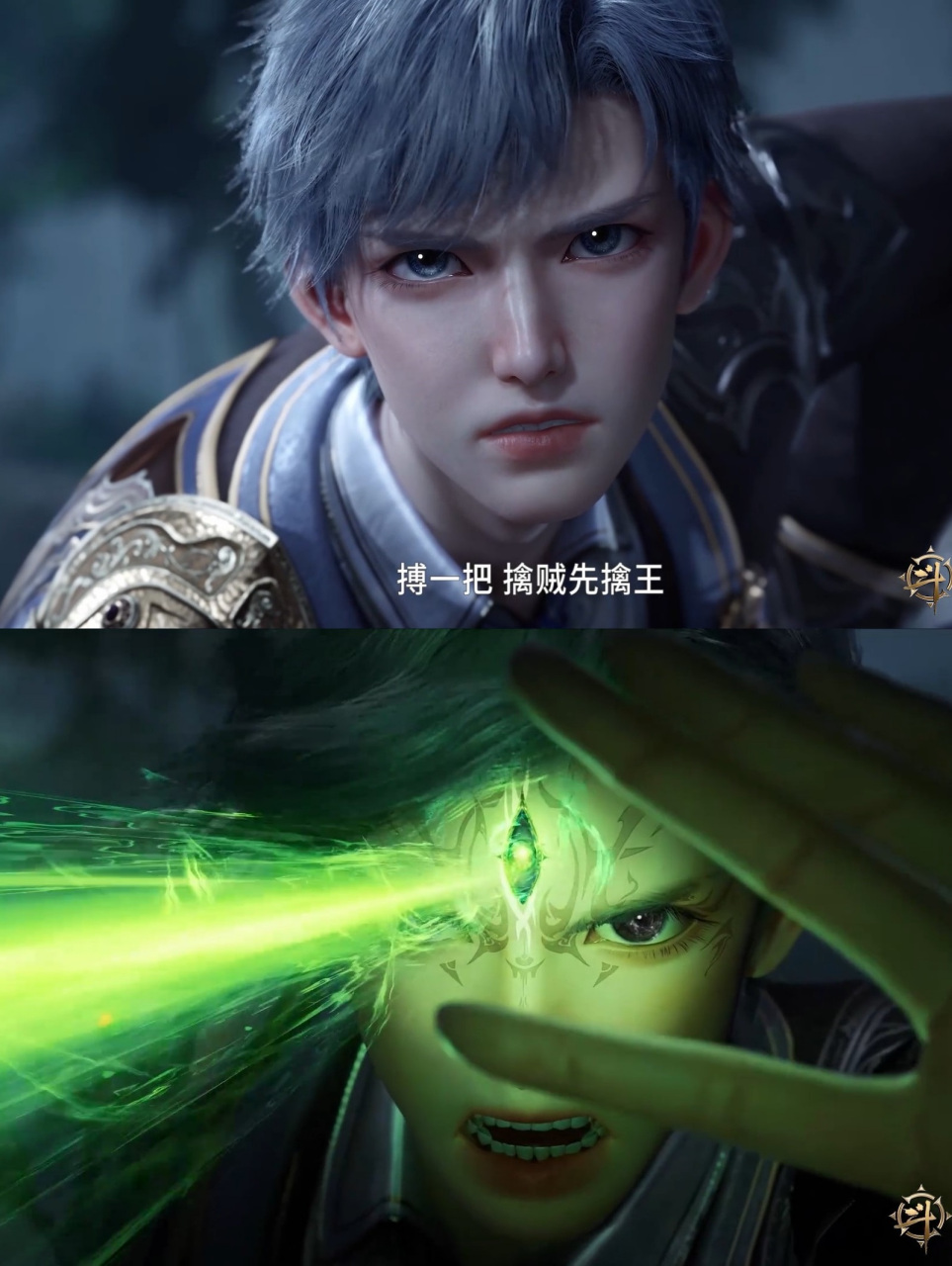 绝世唐门～53|霍雨浩初次使用命运之眼 "命运,灵魂之凝视!