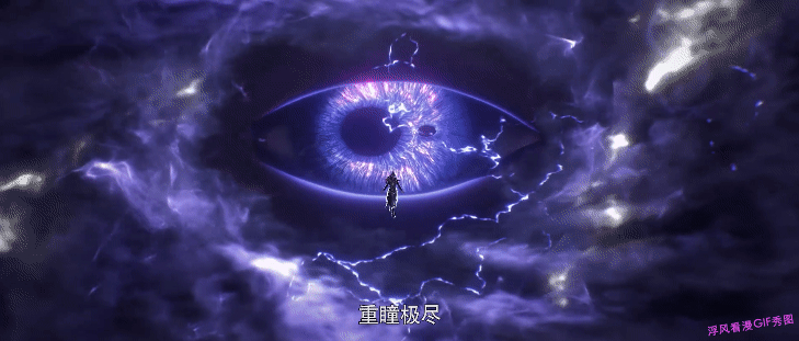 完美世界之夺舍石族祭灵