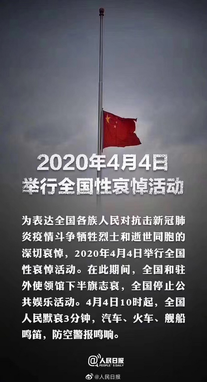 祖国是我们的坚强后盾!