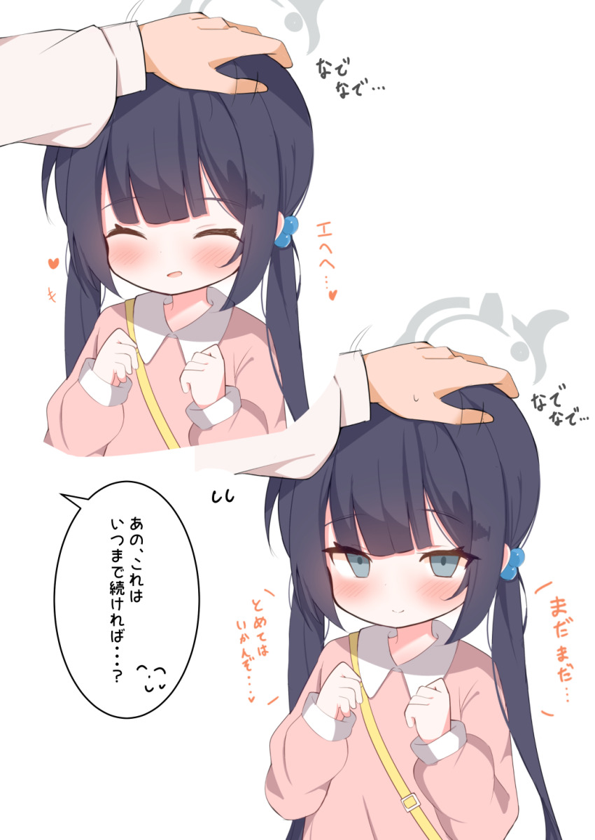 小朋友都喜欢被摸头吗