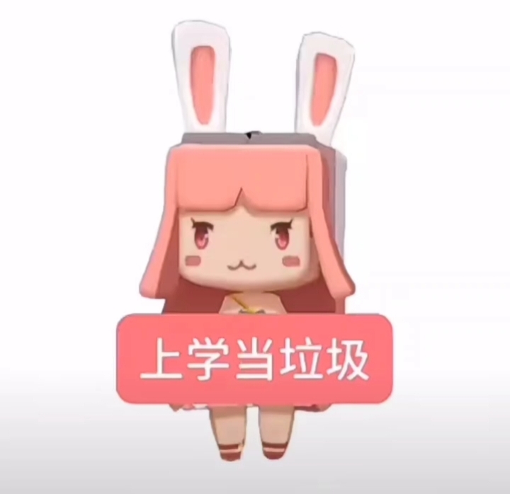 搞笑表情包