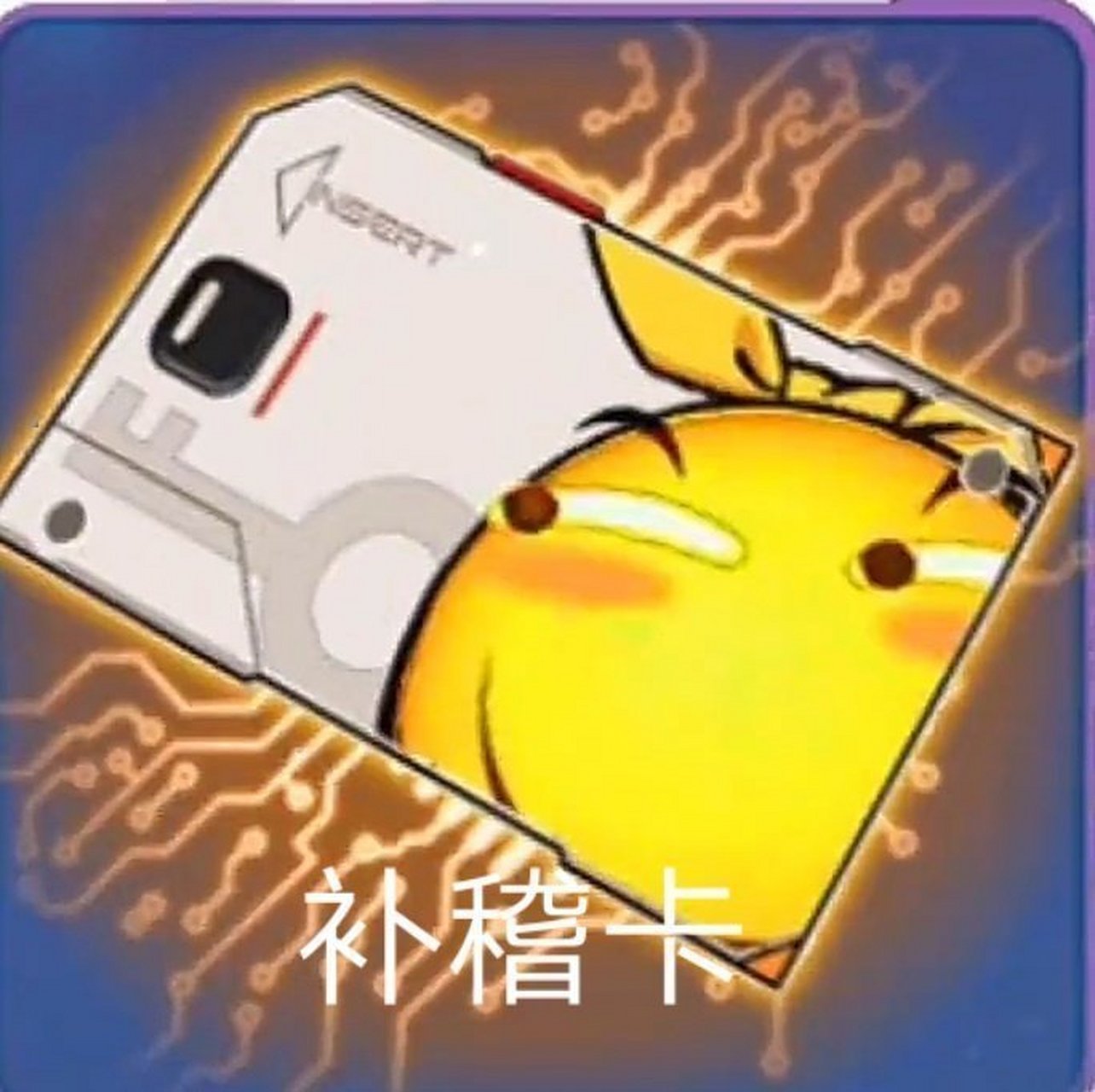 [滑稽][滑稽][滑稽]五滑稽币一张,现在办卡还有优惠哦[滑稽][滑稽]