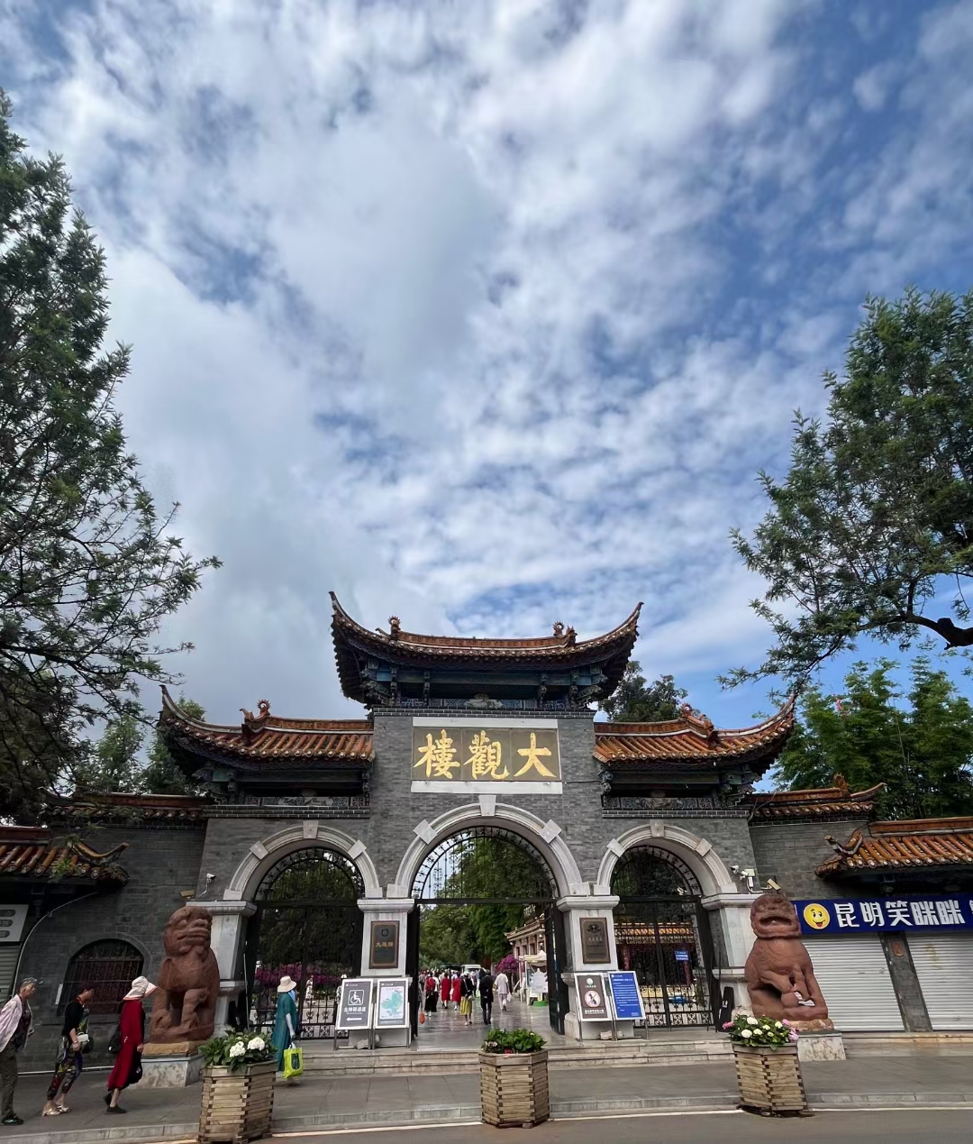 昆明大观楼美景!