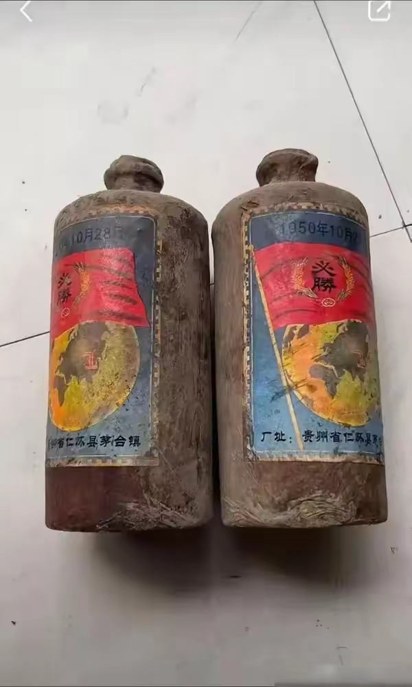 广东汕头村民老屋中得两瓶1950年茅台,历经74年,瓶外锈迹斑斑,盖已