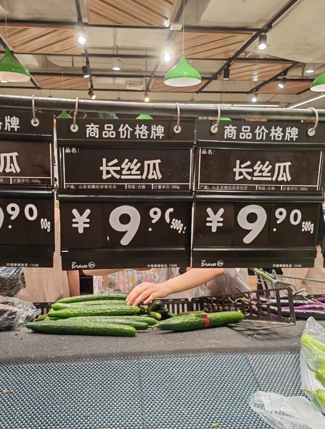 你看超市里面这些我们平常吃的很普通的蔬菜,100块钱代表什么?