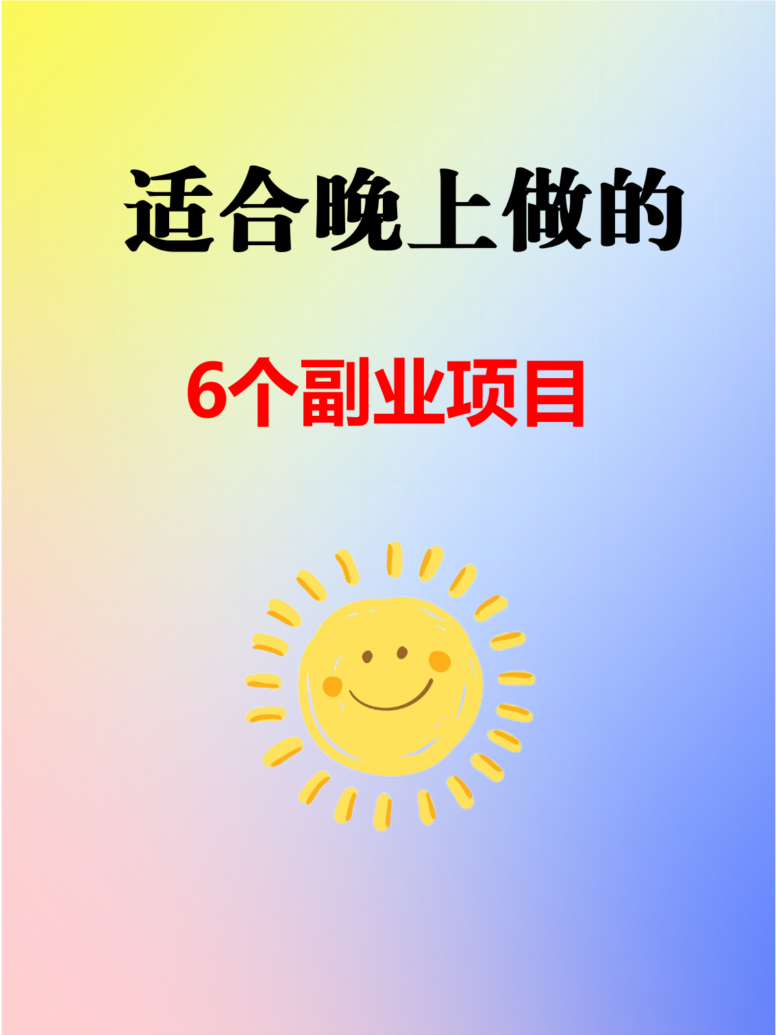 互联网创业赚钱吗现在(互联网创业赚钱吗现在怎么样)