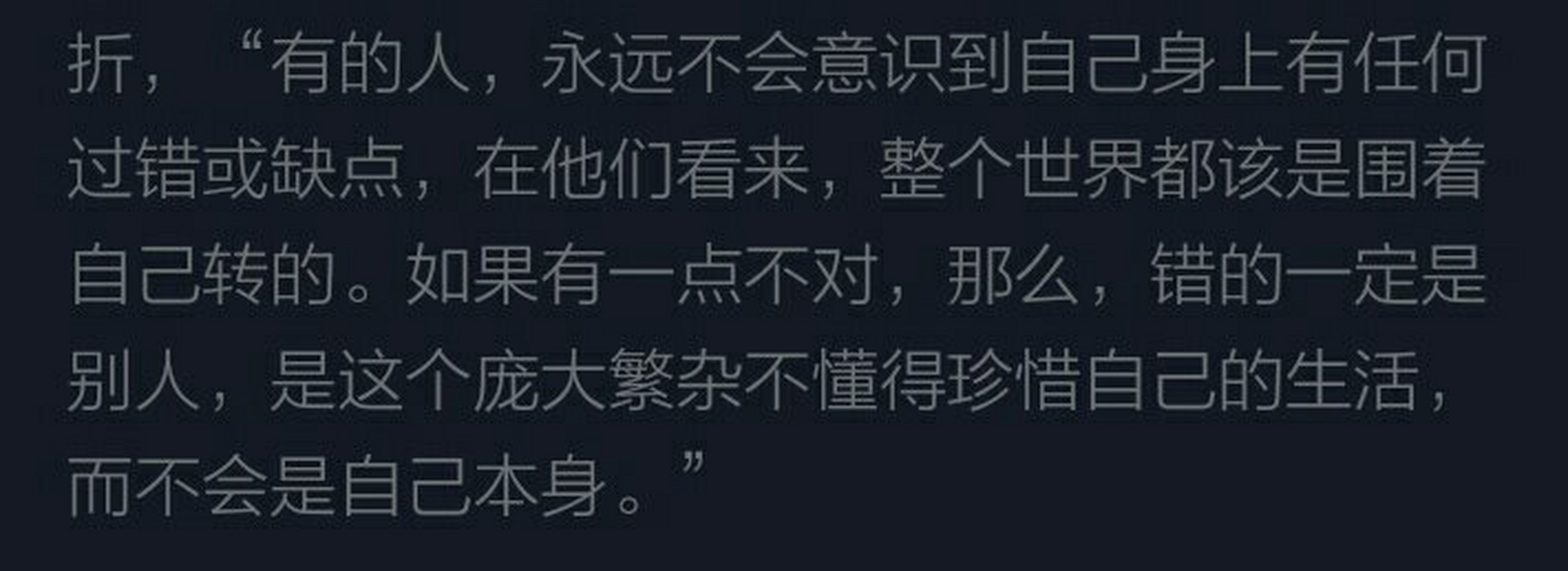 ⑵ 这是我看的第二本小说的句子,书名叫《十三幺》