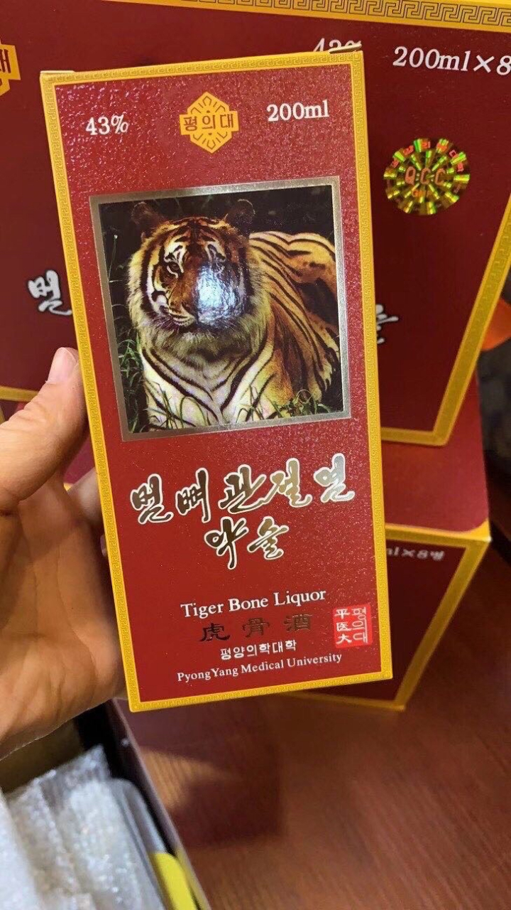 朝鲜平医科大虎骨酒正品实拍 风湿,类风湿关,节炎等病症.