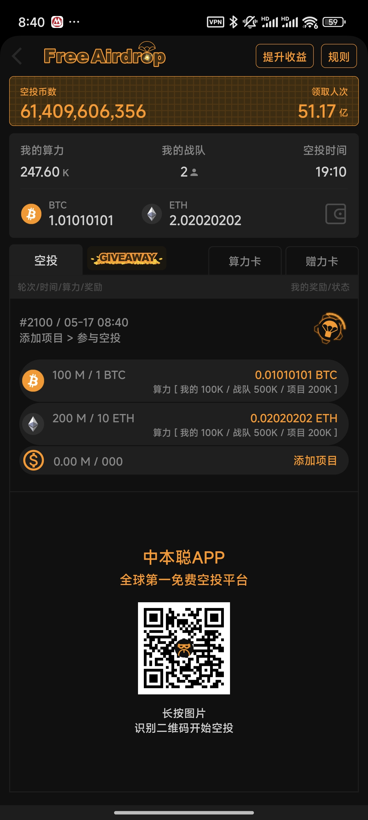 虚拟币的空投是什么,空投各种虚拟币活动的app 虚拟币的空投是什么,空投各种虚拟币活动的app