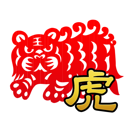 11月运势生肖虎(生肖虎十一月份运势)