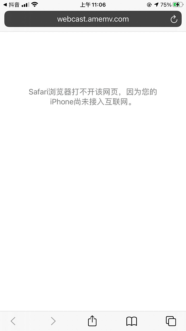 国外抖音提现=国外抖音提现怎么提
