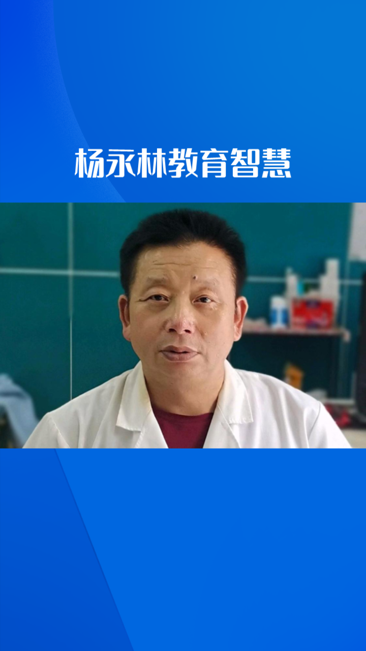 东方圣人杨永林:一切皆变,万变随缘