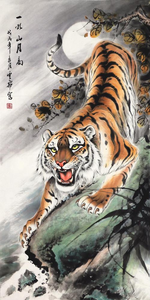 老虎国画作品欣赏