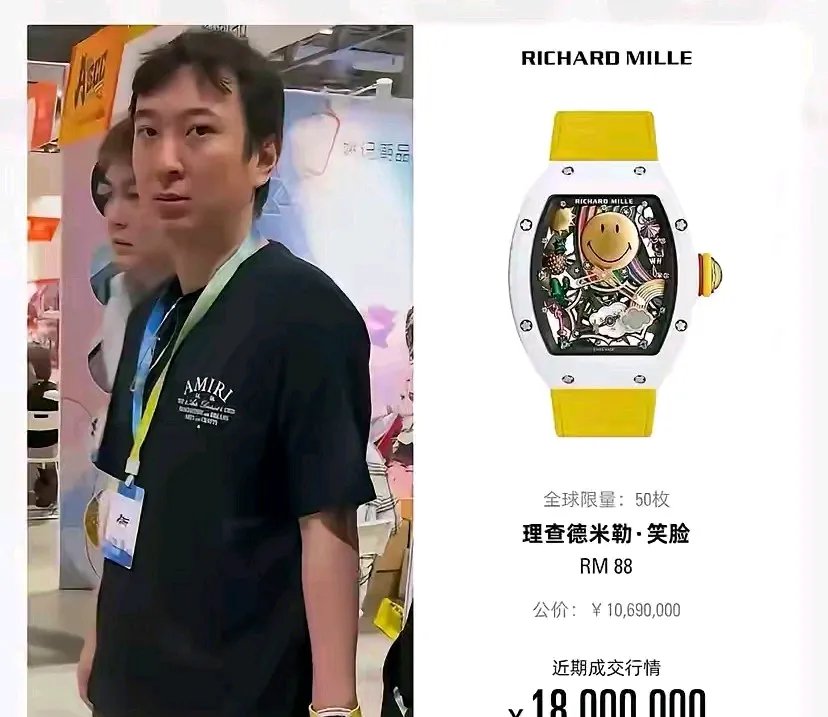 王思聪啊王思聪,你可得长点心吧!你还戴着1800万的理查德米勒