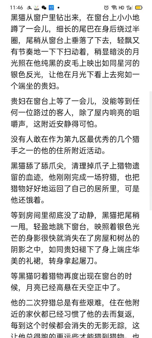 抖音推荐《软刺玫瑰by刃心》软刺玫瑰海棠《软刺玫瑰by刃心》全文完结