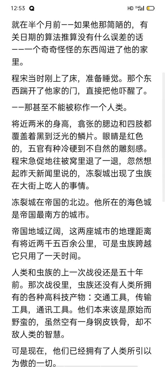 刚刚看完txt完结小说《沦为》by雀鸣/想次奶糖txt全文在线阅读txt阅读