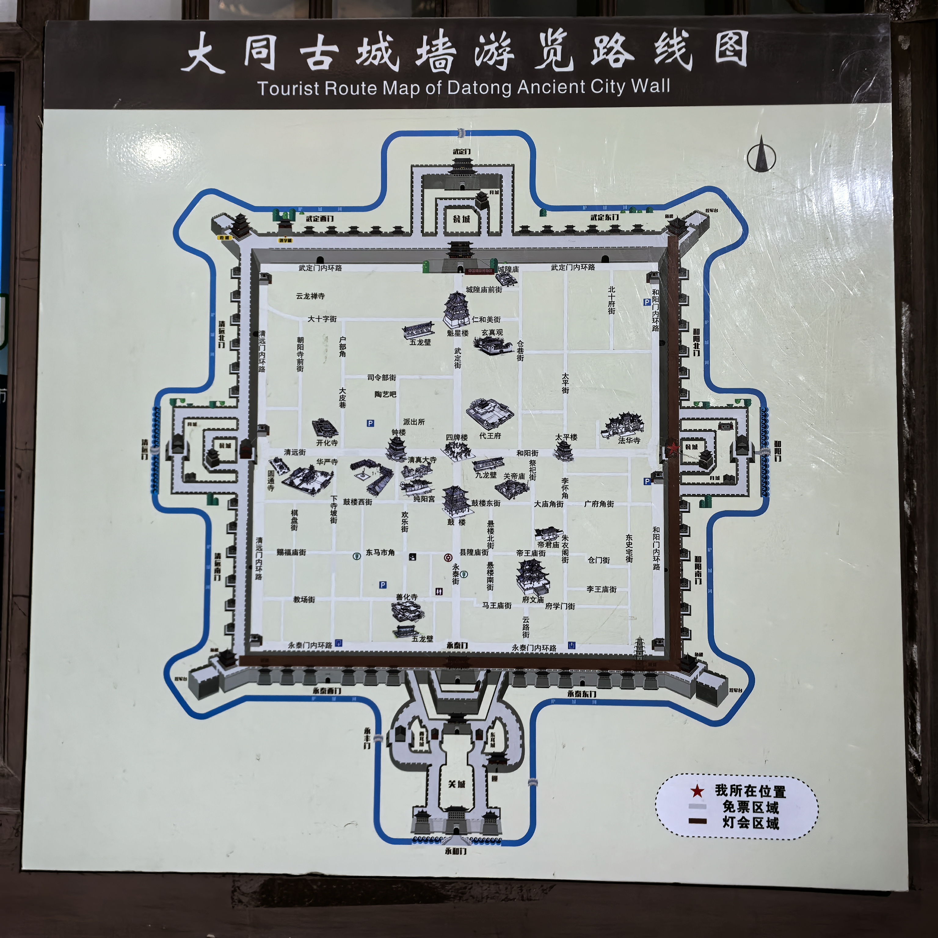 这周一去大同出差,晚上又踏上了一个人的古城之旅