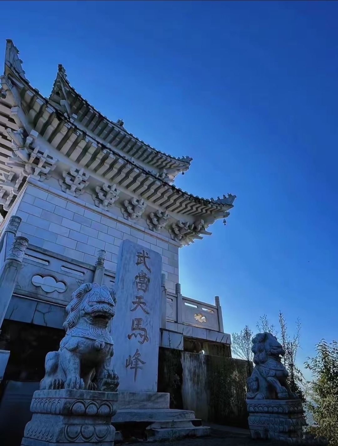 周末去哪儿玩#十堰市张湾区柏林镇的白马山旅游区是个周末游玩的好